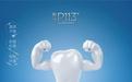 运动护齿呵护牙齿，舒冷P113+口腔护理系列产品呵护整个口腔